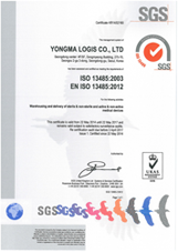 2008년 12월 ISO 9001(품질경영시스템), ISO 14001(환경경영 시스템)
                            인증 취득 종합물류기업 인증 취득